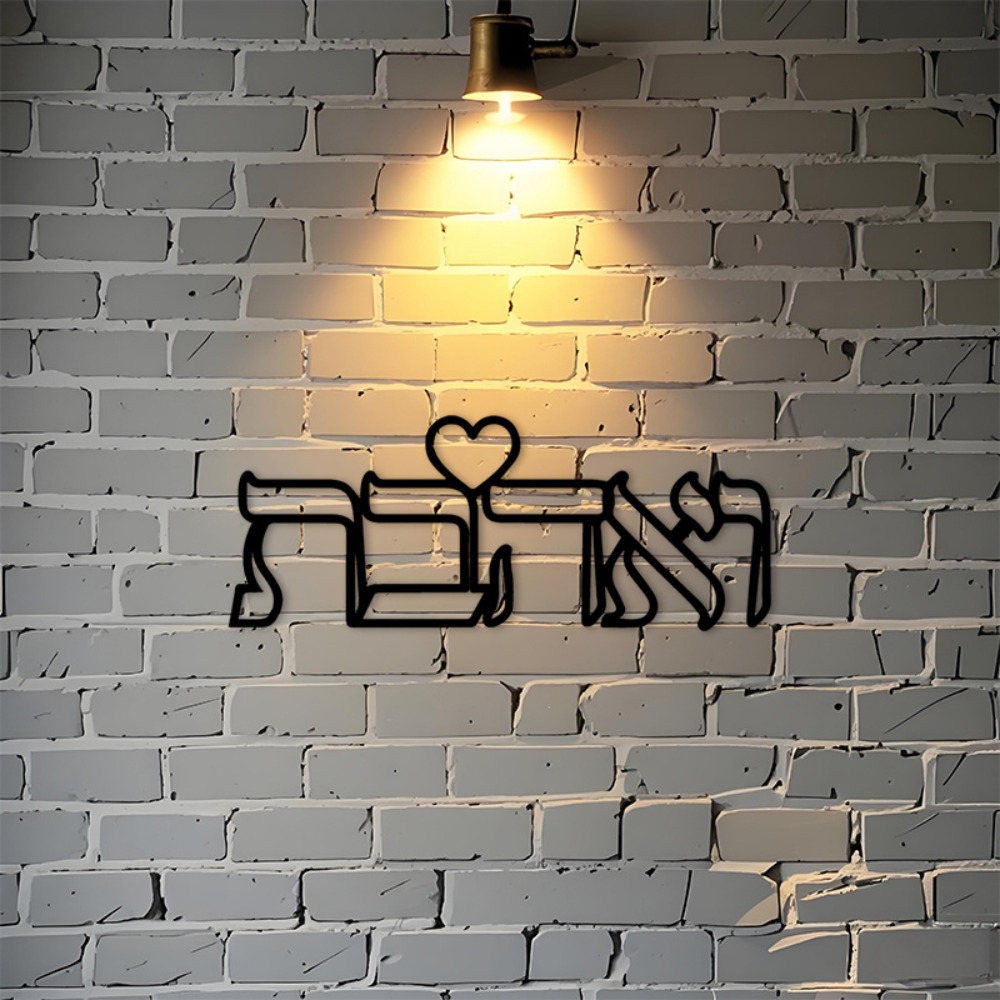 Art & Craft Teacher Vacancy - CIFBUY IJzeren Wanddecoratie Hebreeuws Liefdesbord Metalen