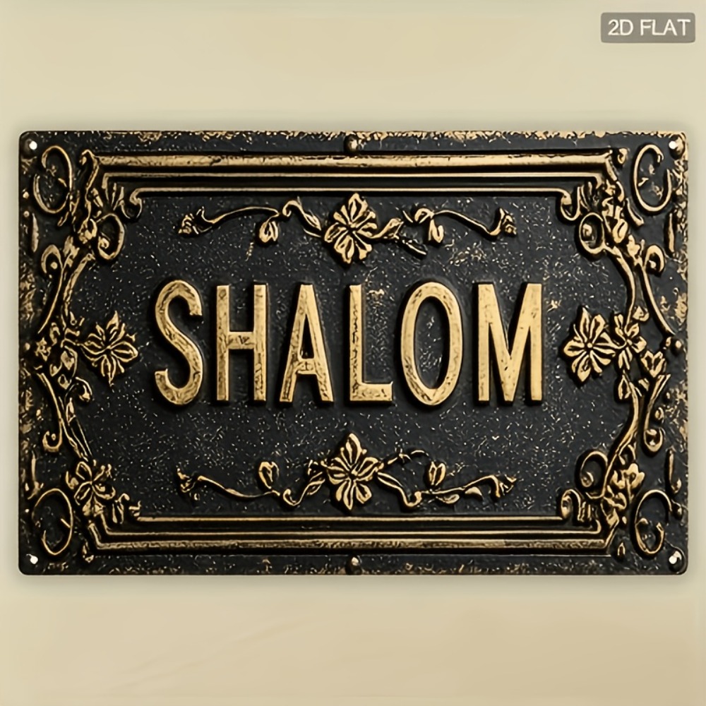 Art & Craft Teacher Vacancy - CIFBUY Shalom Zwart Goud Bloemmotief Hebreeuws