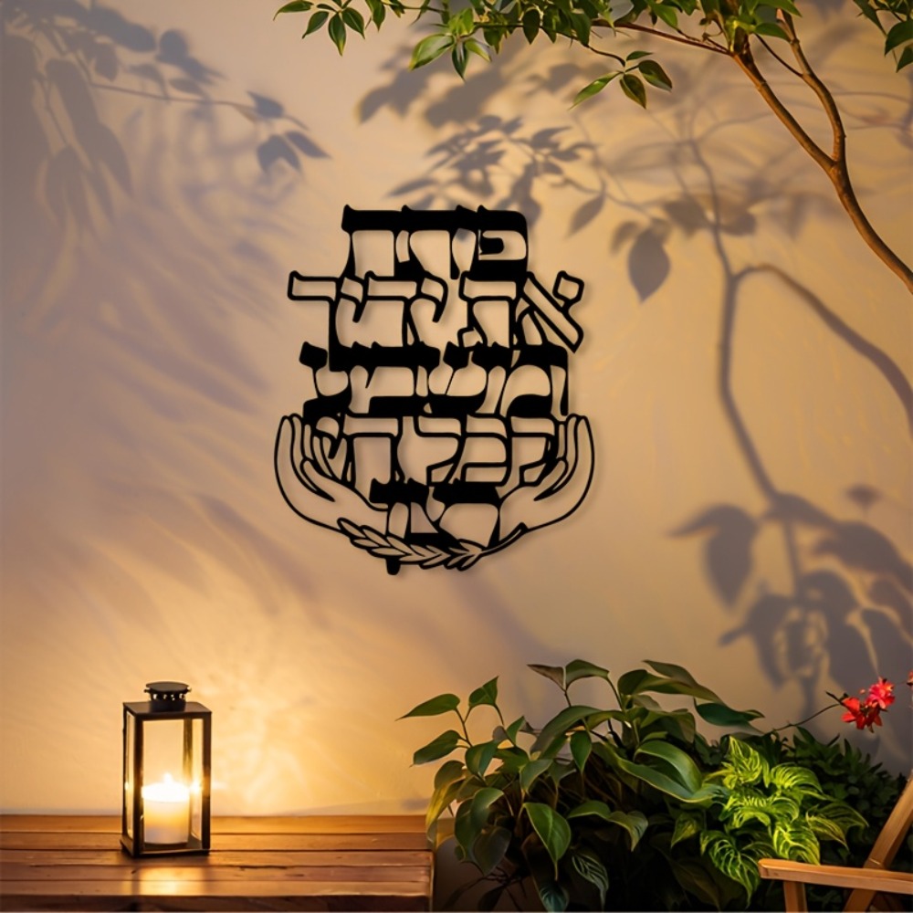 Art & Craft Teacher Vacancy - CIFBUY IJzeren Wanddecoratie Hebreeuwse Zegen Metalen