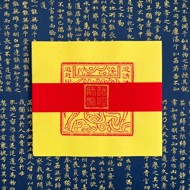Art Craft Blend - Met de hand gewreven Cinnabar Moxiong