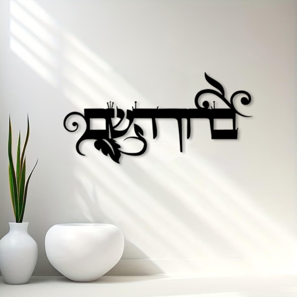 CIFBUY IJzeren Wanddecoratie H - Art & Craft Teacher Vacancy recensie en prijs