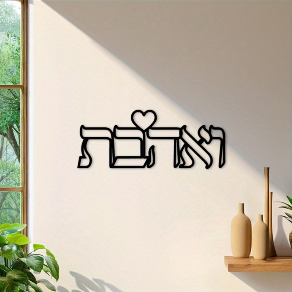 CIFBUY IJzeren Wanddecoratie H - Art & Craft Teacher Vacancy recensie en prijs