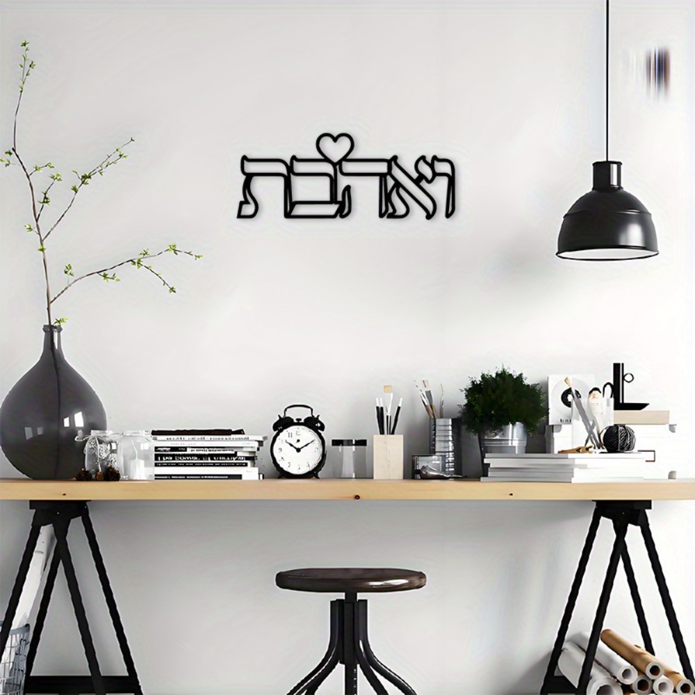 CIFBUY IJzeren Wanddecoratie H - Art & Craft Teacher Vacancy recensie en prijs