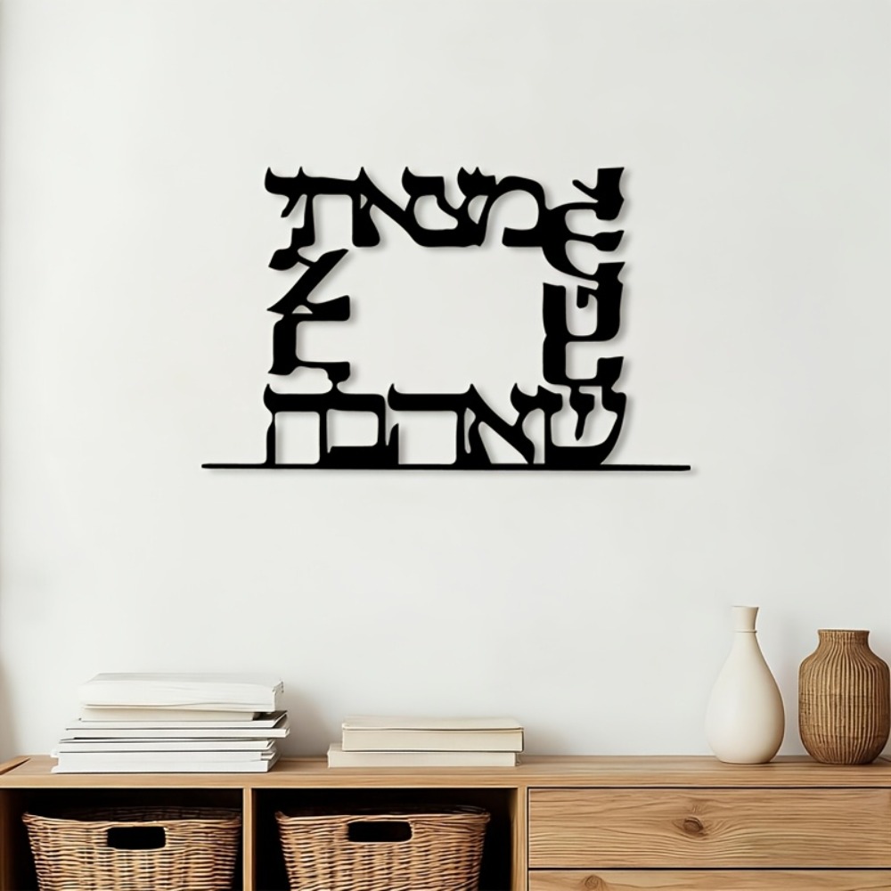 CIFBUY Moderne Hebreeuwse Lett - Art & Craft Teacher Vacancy recensie en prijs