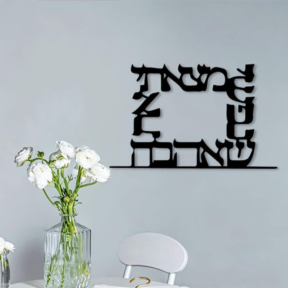 CIFBUY Moderne Hebreeuwse Lett - Art & Craft Teacher Vacancy recensie en prijs