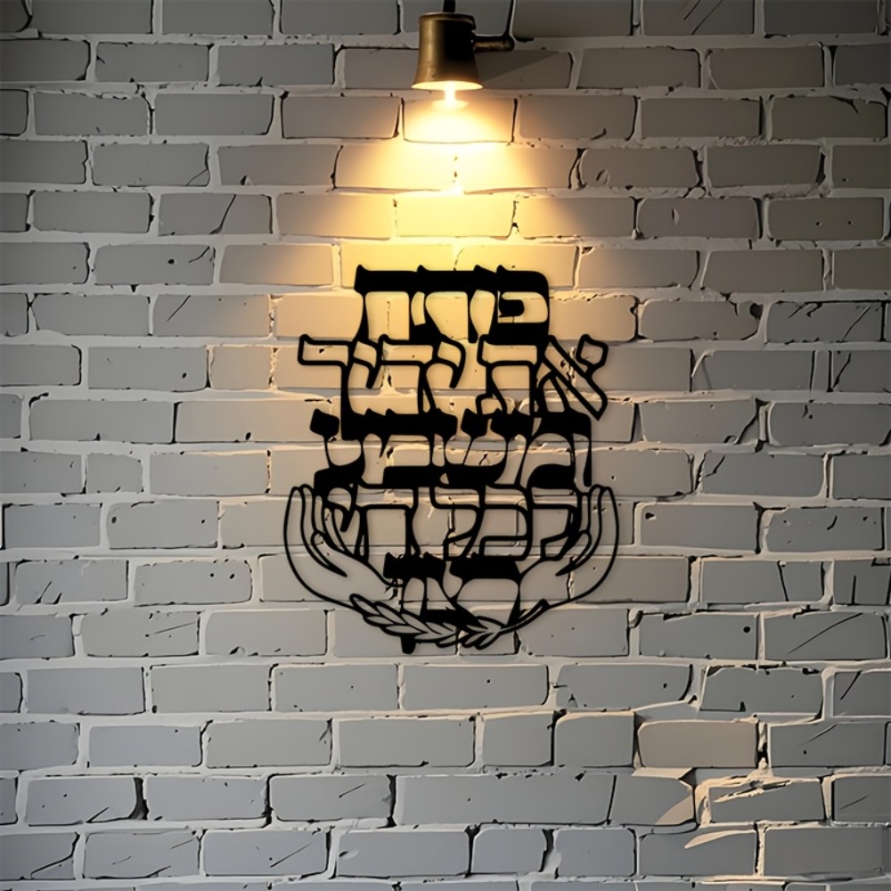 CIFBUY IJzeren Wanddecoratie H - Art & Craft Teacher Vacancy recensie en prijs
