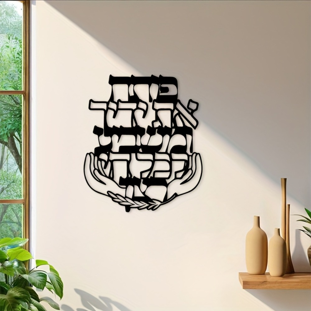 CIFBUY IJzeren Wanddecoratie H - Art & Craft Teacher Vacancy recensie en prijs